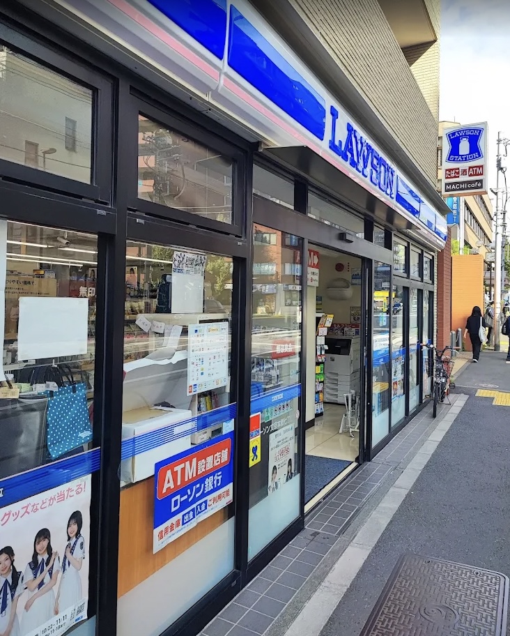 コンビニ　ローソン文京本郷七丁目店（コンビニ）まで335m