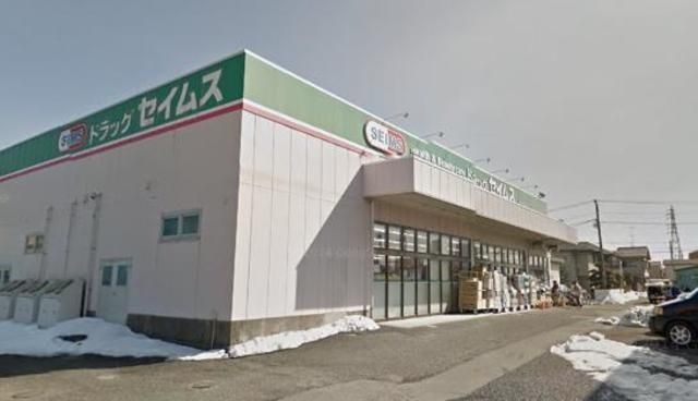 その他　ドラッグセイムス緑ヶ丘（その他）まで1816m