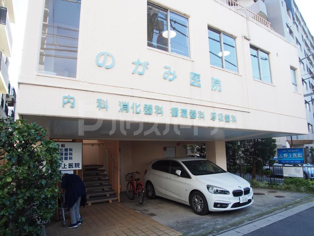 病院　野上医院（病院）まで1020m