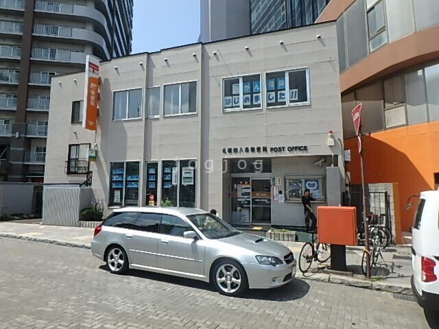 郵便局　札幌南八条郵便局（郵便局）まで423m