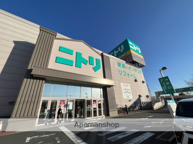 ホームセンター　ニトリ　大宮バイパス店（ホームセンター）まで1042m