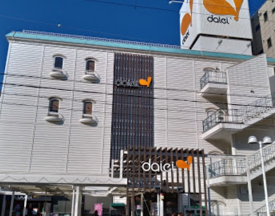 スーパー　ダイエー江坂駅前店（スーパー）まで559m