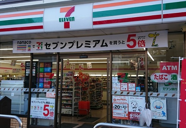 コンビニ　セブンイレブン吹田豊二店（コンビニ）まで97m