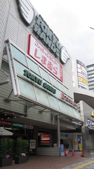ホームセンター　ハンズ江坂店（ホームセンター）まで647m