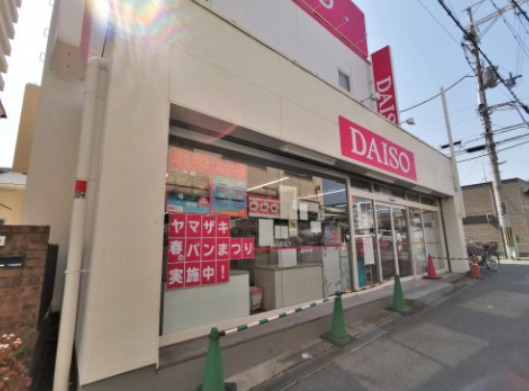 その他　ザ・ダイソー ふじいでら店（その他）まで1856m