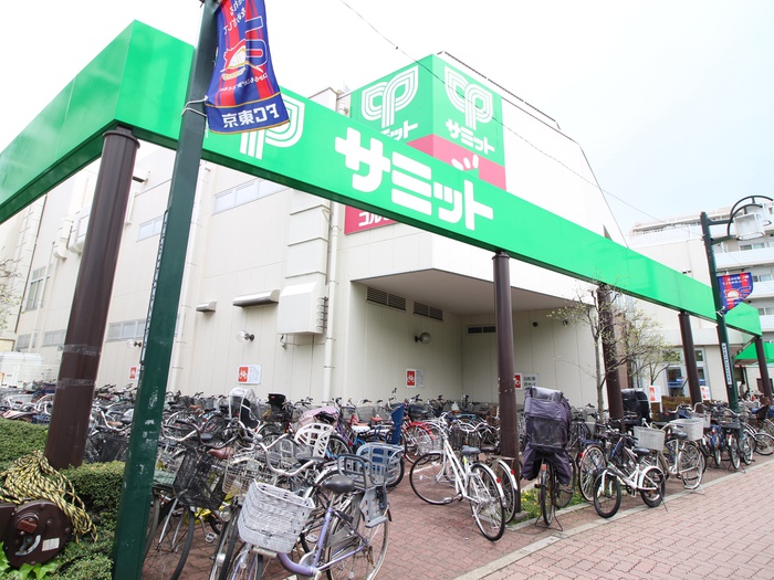 スーパー　サミット（スーパー）まで303m