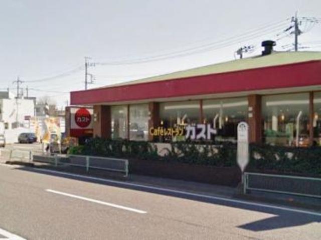飲食店　ガスト和光店（飲食店）まで572m