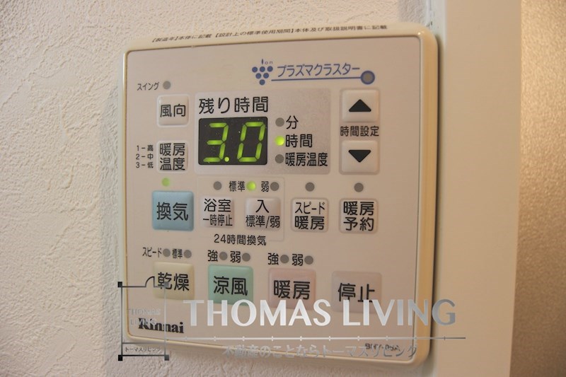 その他設備　浴室乾燥機です。冷風・暖房も備わっています。