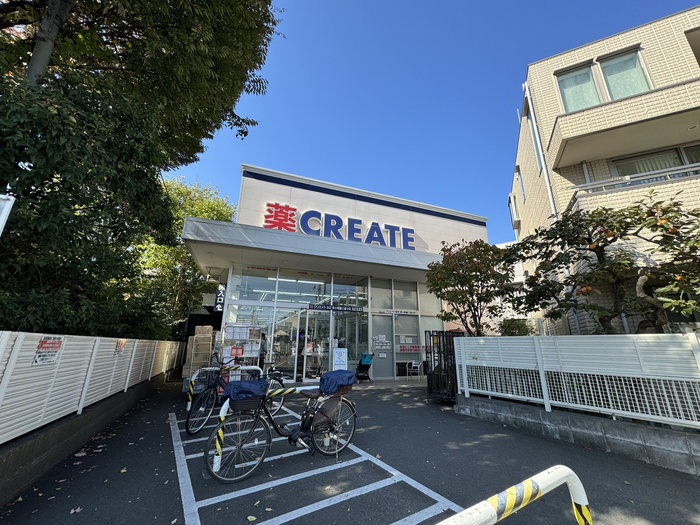 ドラックストア　CREATE 茅ヶ崎雄三通り店（ドラッグストア）まで675m
