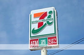 コンビニ　セブンイレブン（コンビニ）まで465m