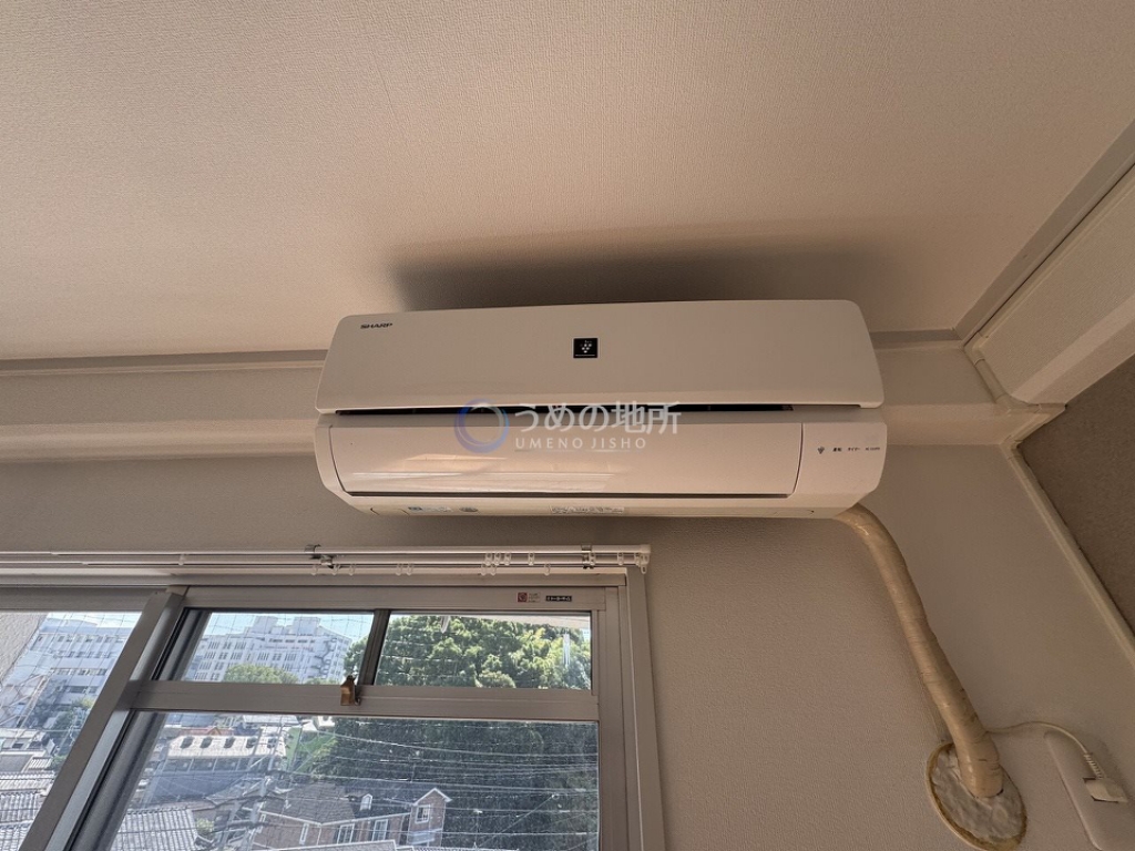 その他設備　エアコン