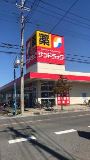 ドラックストア　サンドラッグ 浦和大久保店（ドラッグストア）まで422m