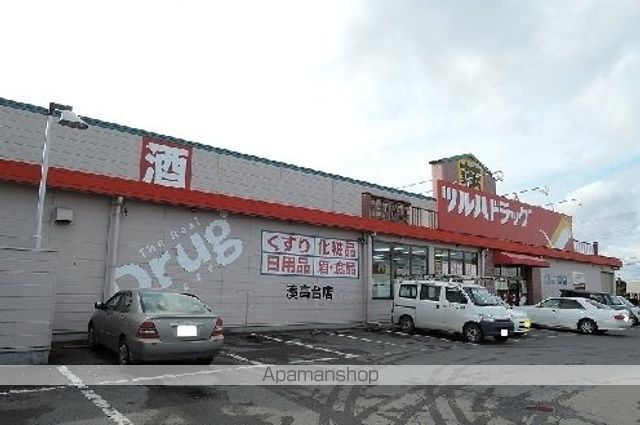 ドラックストア　ツルハドラッグ（ドラッグストア）まで350m