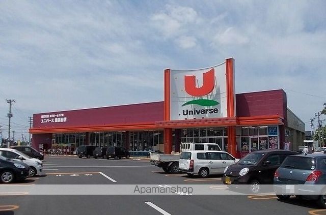 スーパー　ユニバース湊高台店（スーパー）まで450m