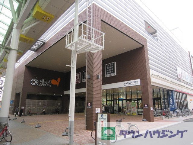 スーパー　ダイエー赤羽店（スーパー）まで290m