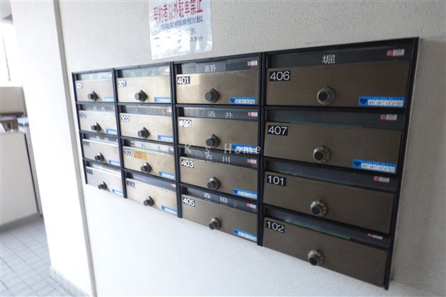 その他共有部分