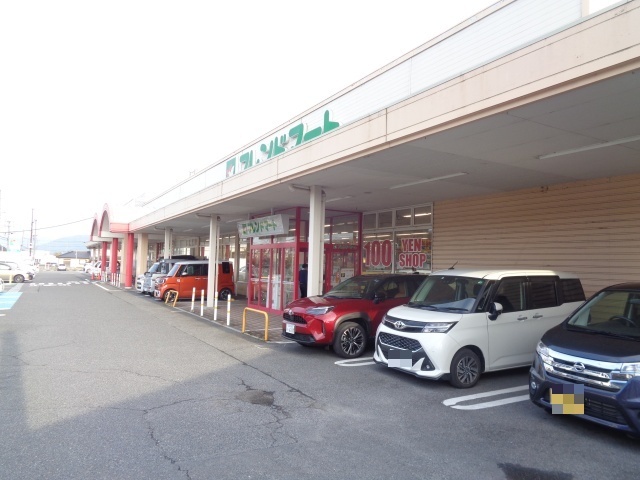 スーパー　フレンドマート　湖東店（スーパー）まで1258m