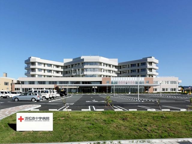病院　浜松赤十字病院（病院）まで637m