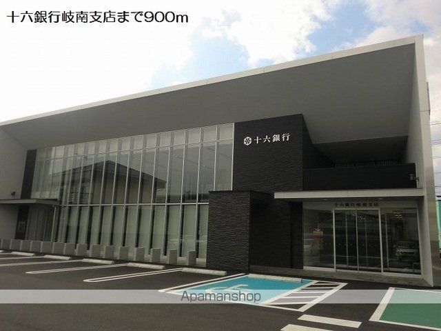 銀行　十六銀行岐南支店（銀行）まで900m