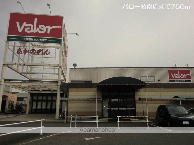 スーパー　バロー岐南店（スーパー）まで750m