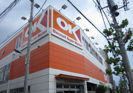 スーパー　OK(オーケー) 十条店（スーパー）まで853m
