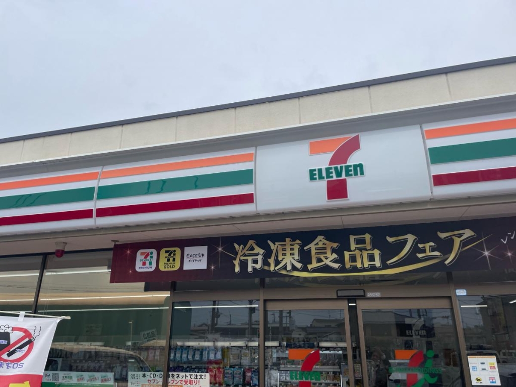 コンビニ　セブン-イレブン 豊中豊南町東４丁目店（コンビニ）まで365m