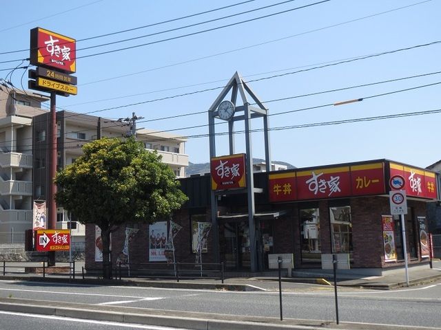 飲食店　すき家（飲食店）まで120m