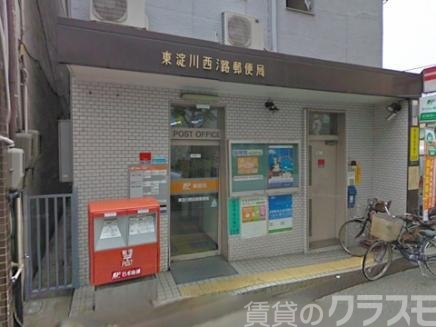 郵便局　東淀川東中島郵便局（郵便局）まで250m