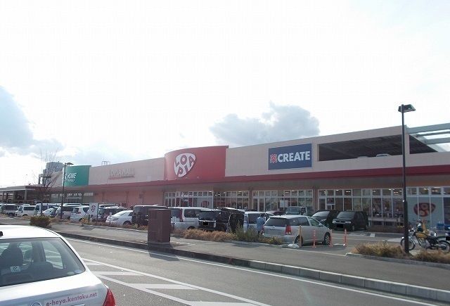 ショッピングセンター　ロピア高田店（ショッピングセンター）まで1600m