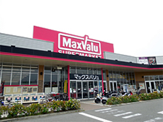 スーパー　マックスバリュ 大久保西店（スーパー）まで3467m