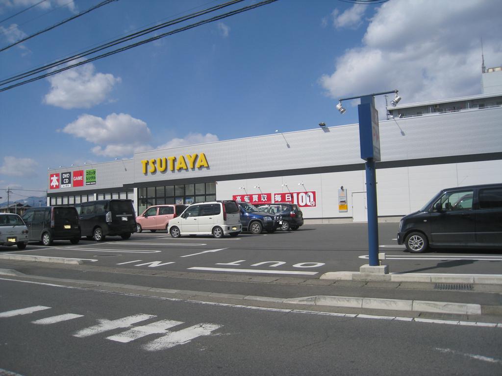 レンタルビデオ　TUTAYA（レンタルビデオ）まで200m