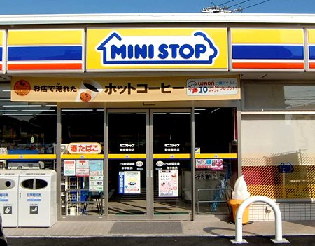 コンビニ　ミニストップ（コンビニ）まで816m