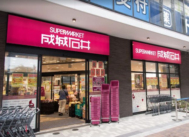 スーパー　成城石井池尻大橋店（スーパー）まで471m