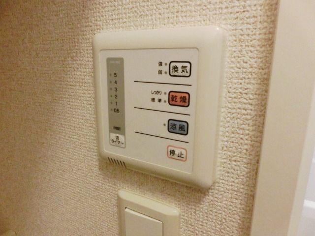 その他設備　雨の日も便利な浴室乾燥機付き