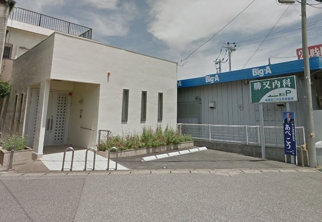 病院　勝俣内科医院（病院）まで521m