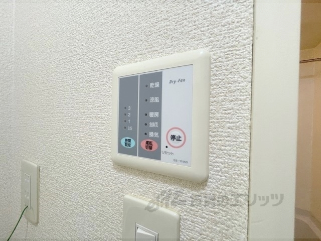 その他設備　浴室乾燥機