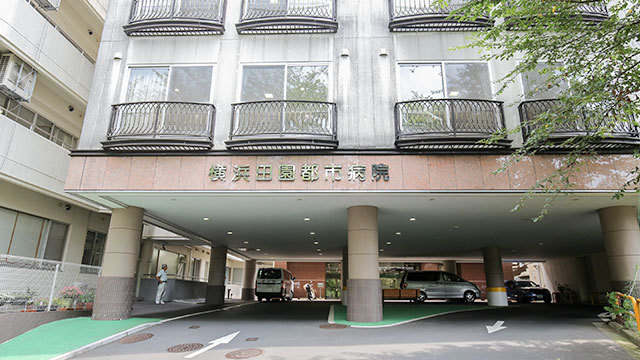 病院　横浜田園都市病院（病院）まで737m