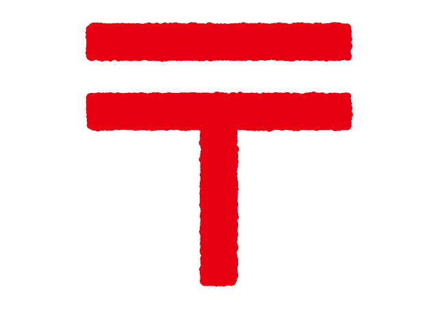 郵便局　牛込抜弁天郵便局（郵便局）まで485m