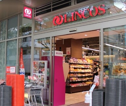 スーパー　リンコス 白金ザ・スカイ店（スーパー）まで310m