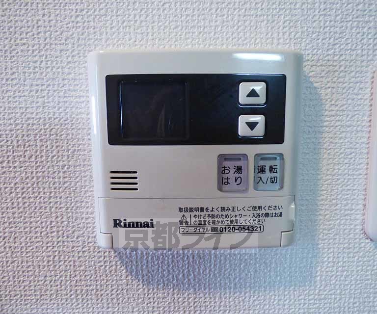 その他設備　給湯器あります。