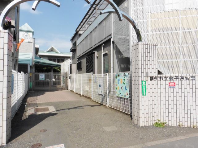 幼稚園・保育園　金子保育園（幼稚園・保育園）まで290m