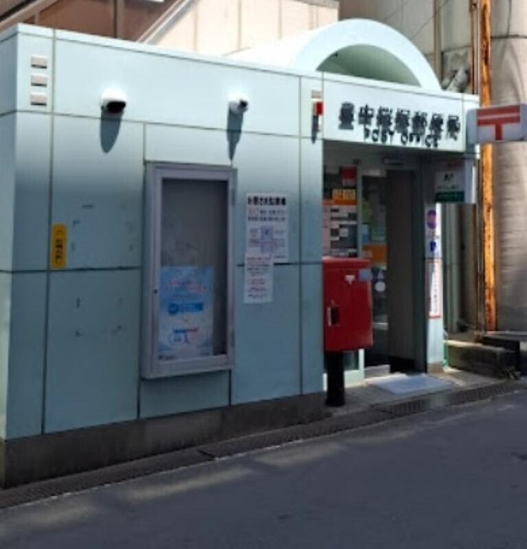 郵便局　豊中桜塚郵便局（郵便局）まで415m
