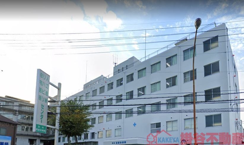 病院　茨木医誠会病院（病院）まで280m