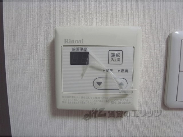 その他設備　給湯器リモコン