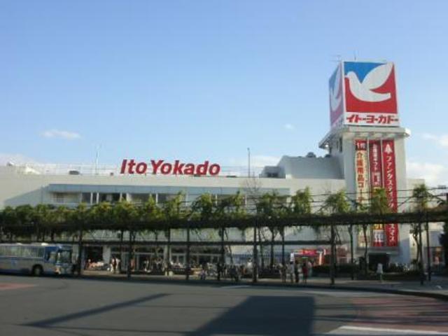 その他　イトーヨーカドー上永谷店