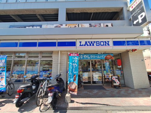 コンビニ　ローソン（コンビニ）まで618m
