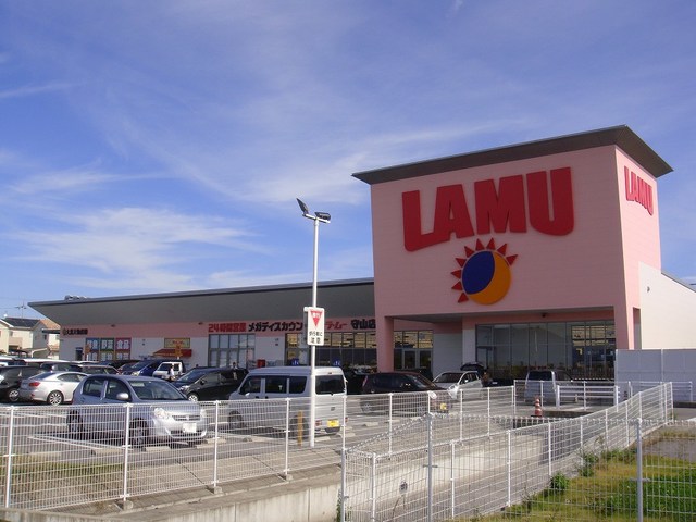 その他　ラ・ムー守山店まで415m