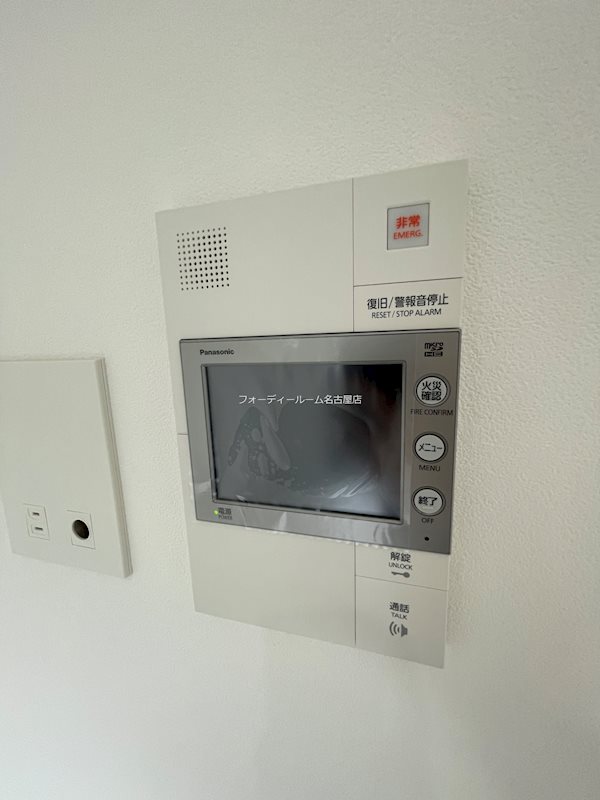 セキュリティ　★見学予約受付中★