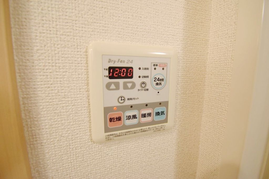 その他設備　設備