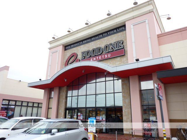 その他　遠鉄ストアフードワン南浅田店（その他）まで901m